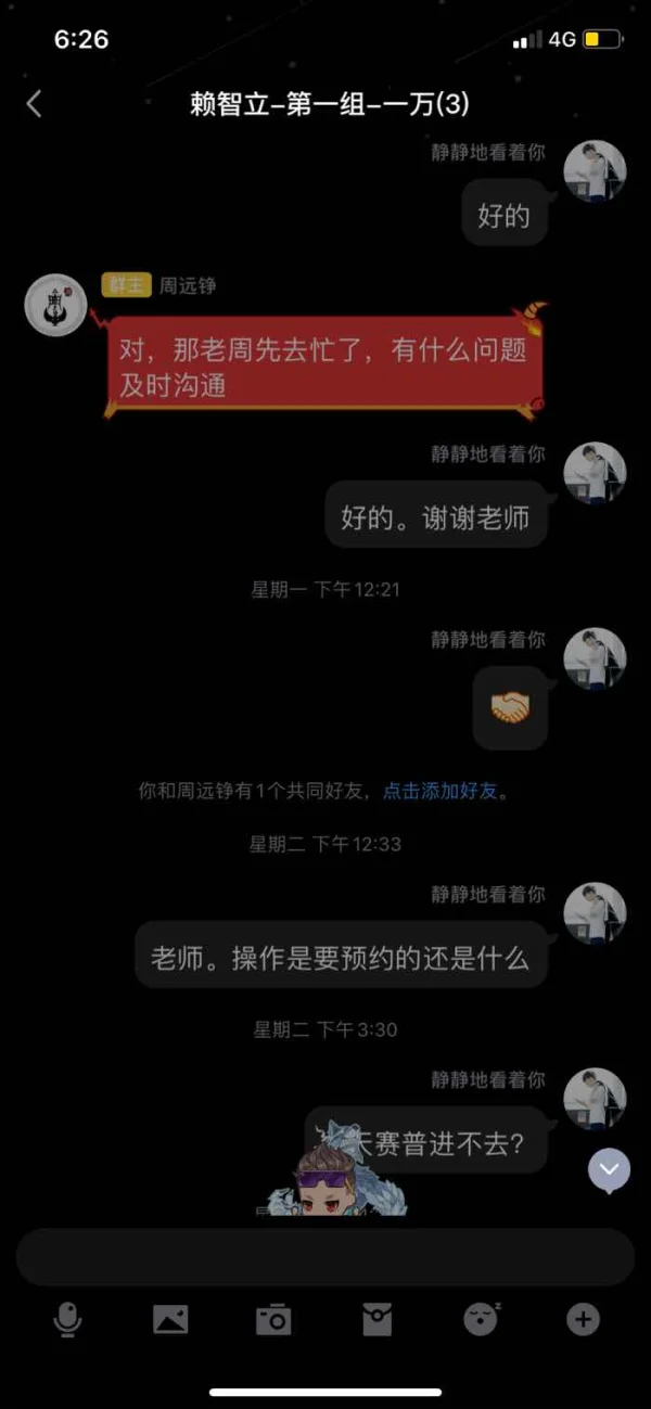 एक्सपोज़र