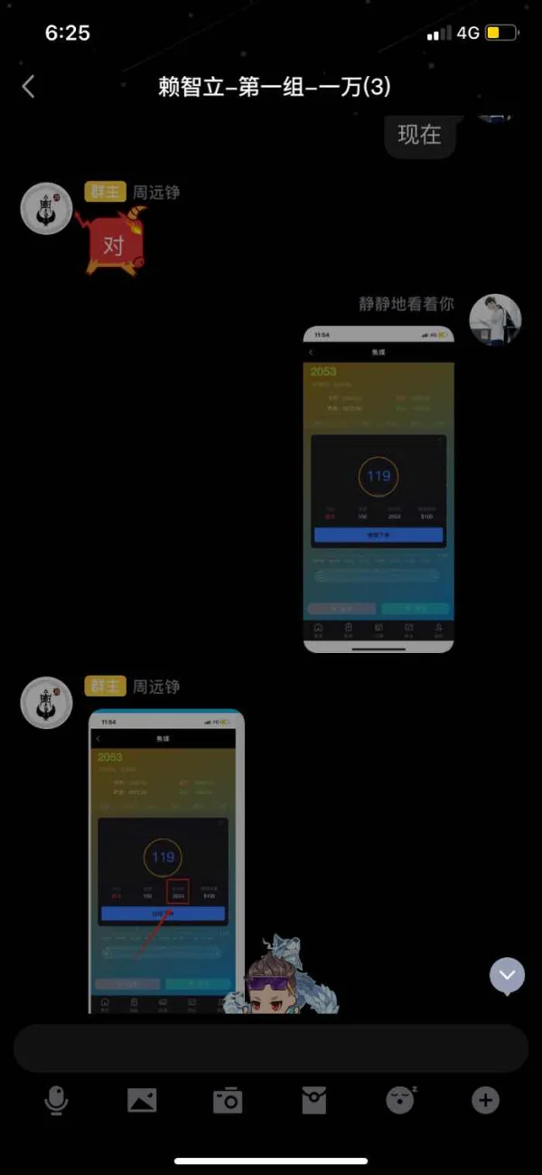 एक्सपोज़र