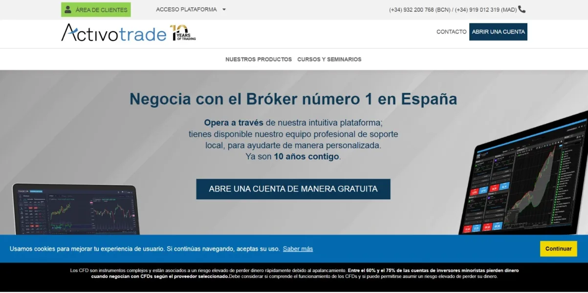 एक्सपोज़र