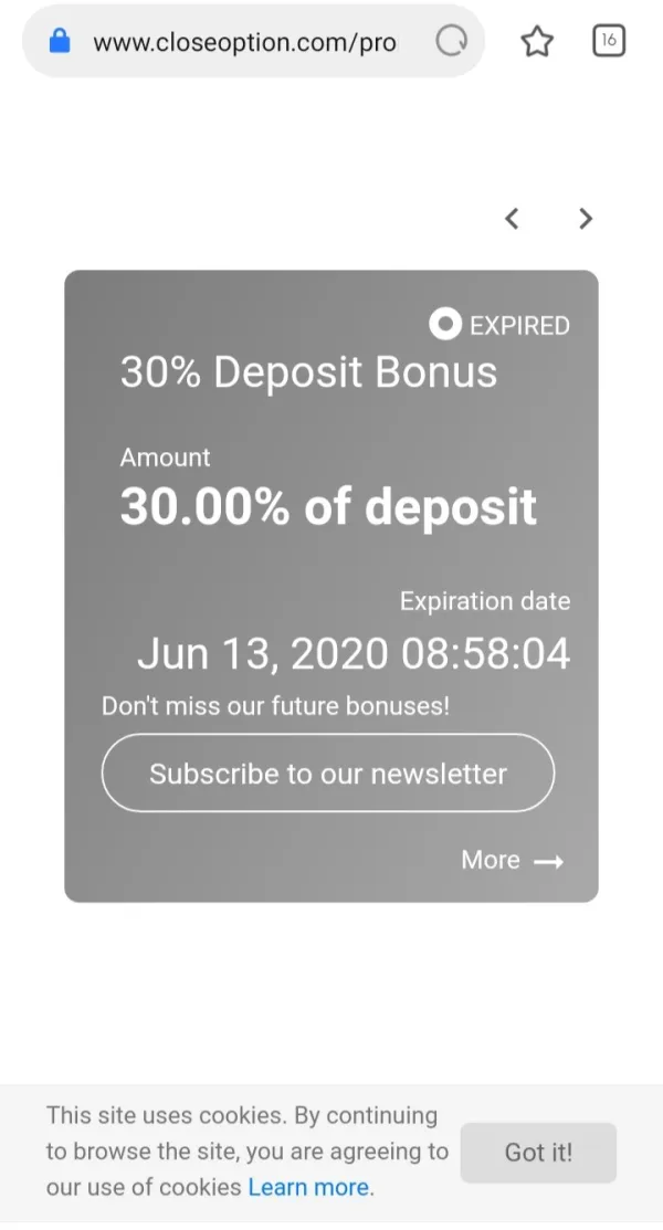 एक्सपोज़र