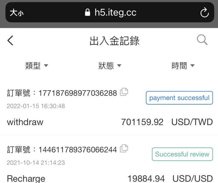 एक्सपोज़र