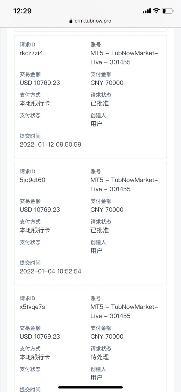 एक्सपोज़र