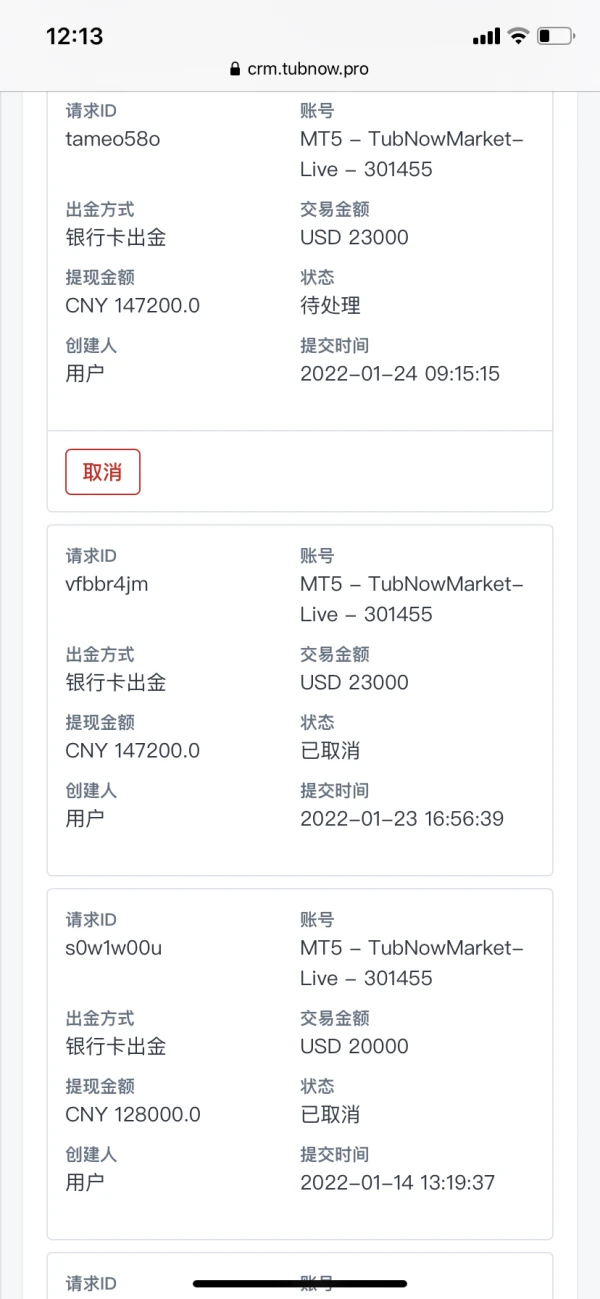 एक्सपोज़र