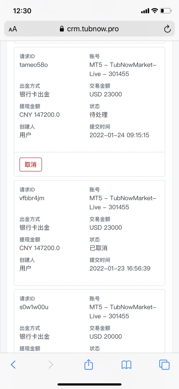 एक्सपोज़र