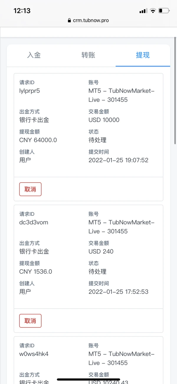 एक्सपोज़र