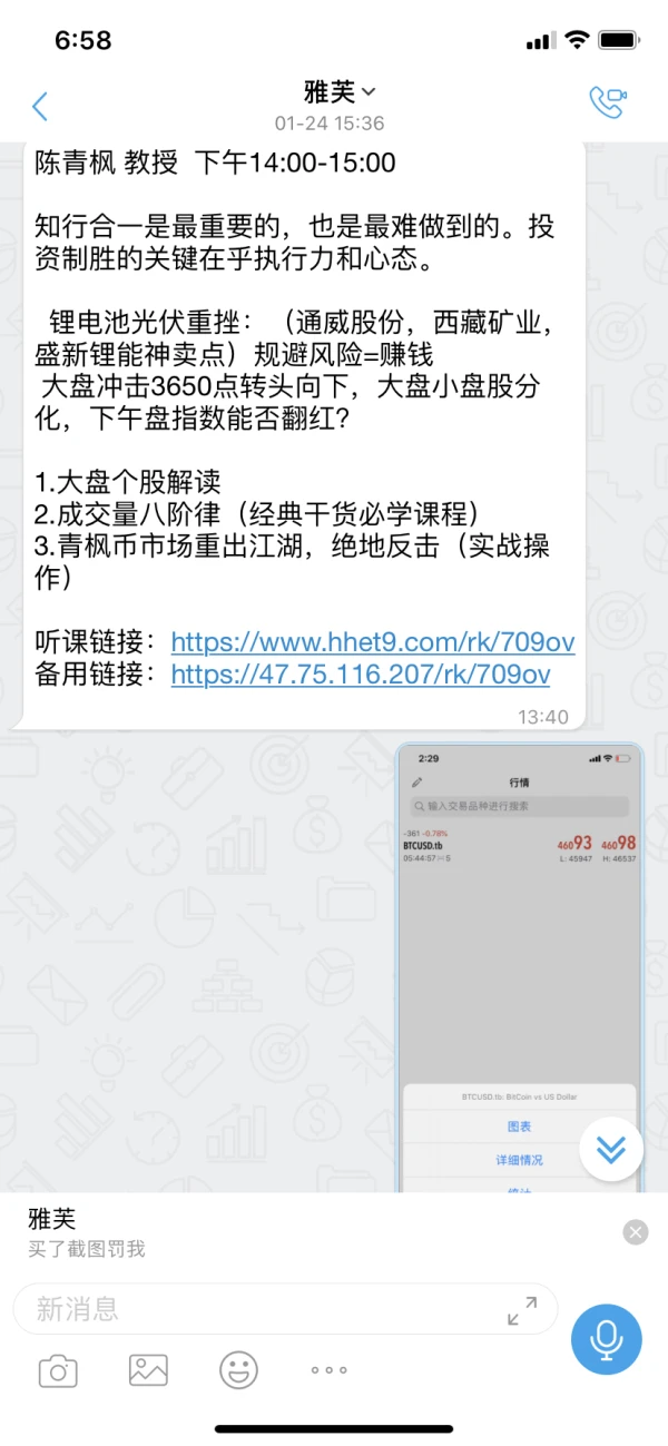 एक्सपोज़र