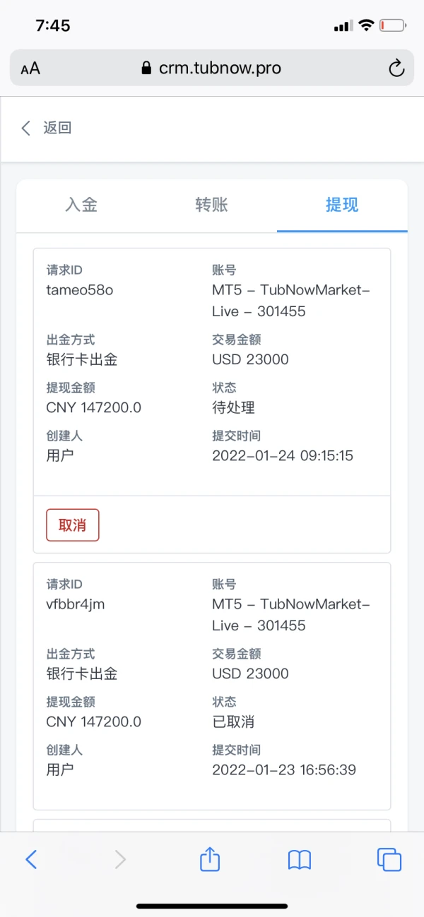 एक्सपोज़र