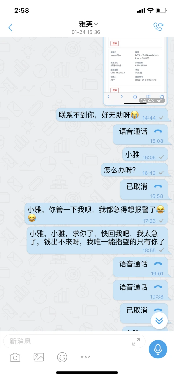 एक्सपोज़र