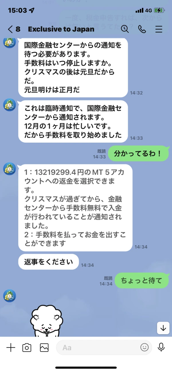 การเปิดเผย