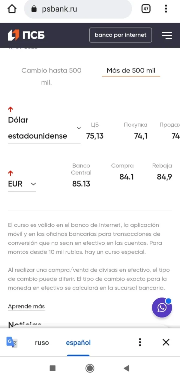 การเปิดเผย