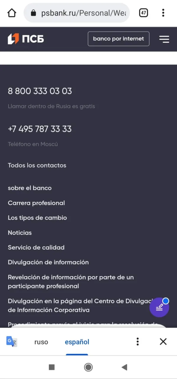 การเปิดเผย