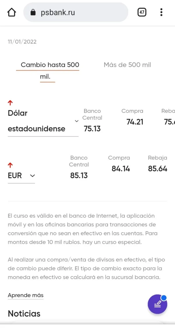 การเปิดเผย