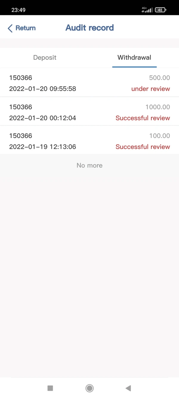 การเปิดเผย
