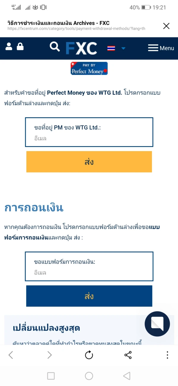 एक्सपोज़र