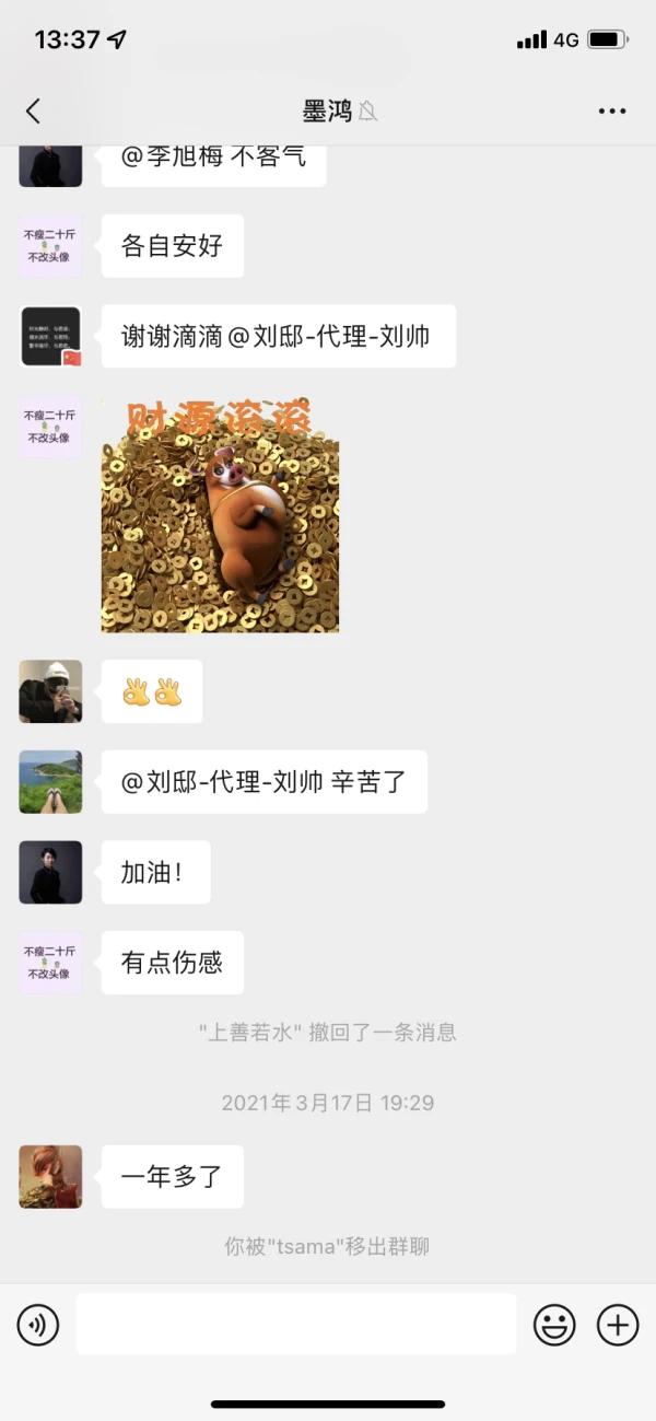 एक्सपोज़र