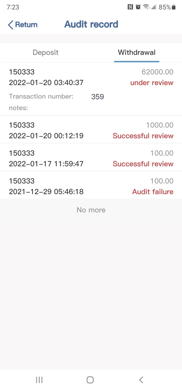 การเปิดเผย