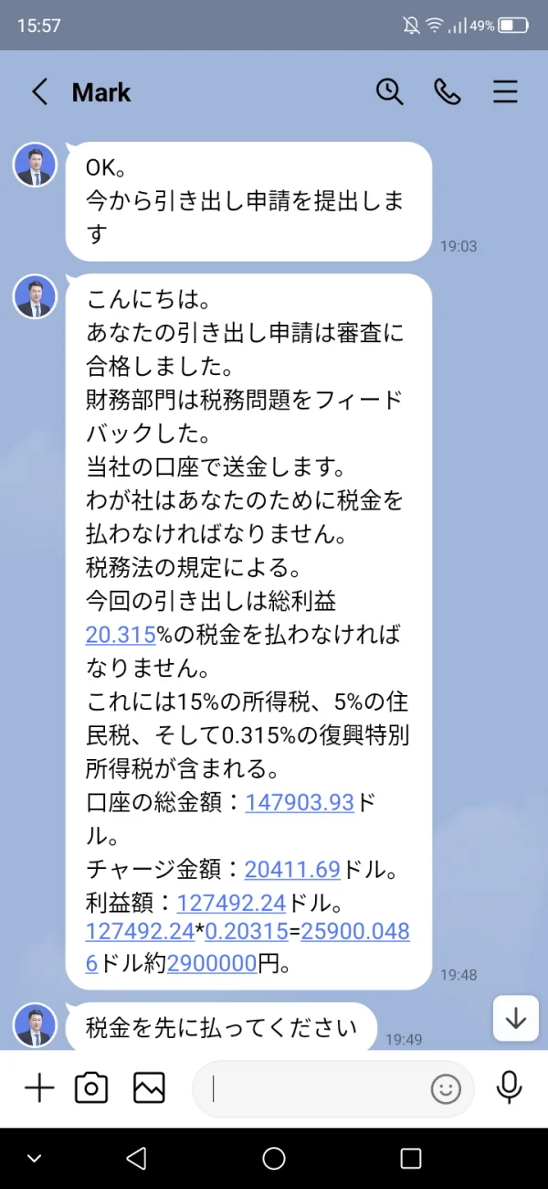 एक्सपोज़र