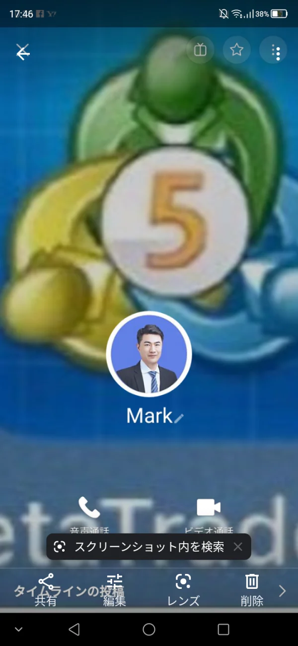 एक्सपोज़र