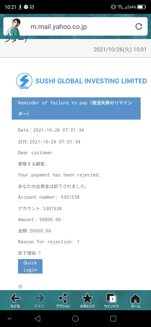 एक्सपोज़र