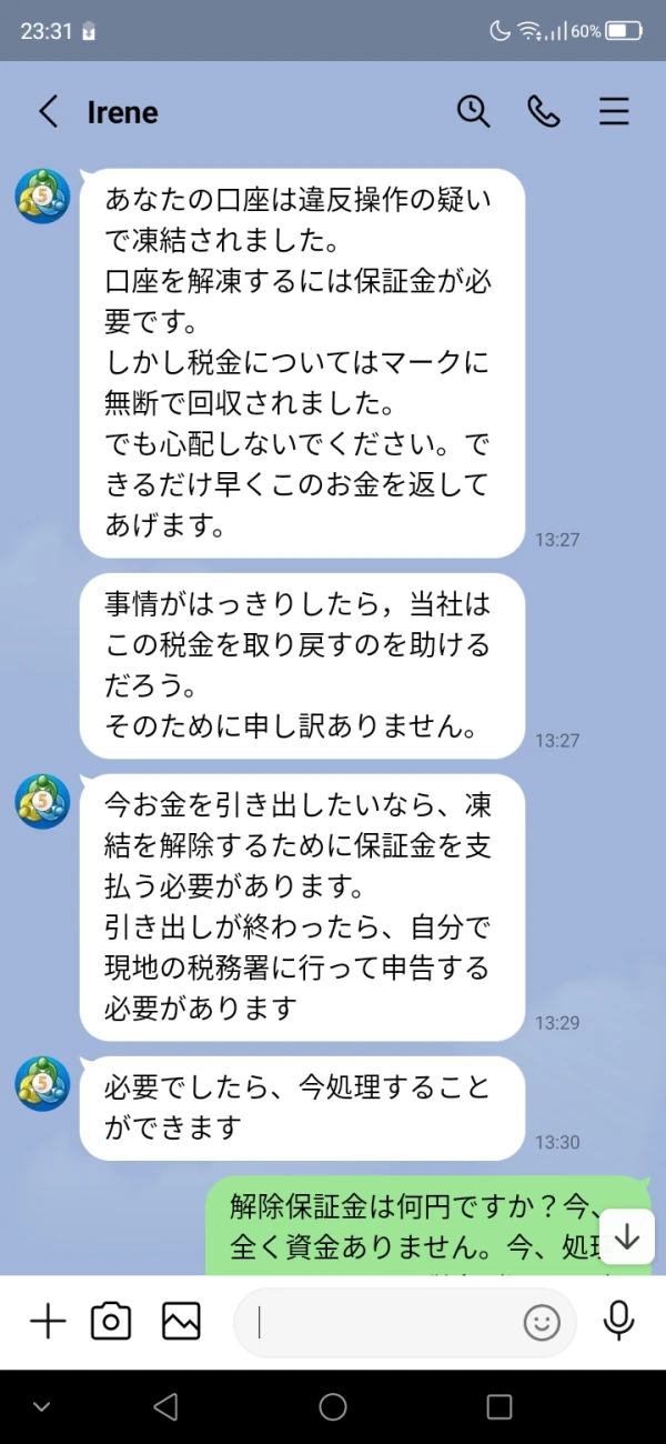 एक्सपोज़र