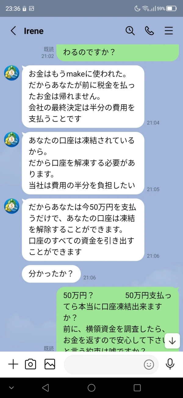 एक्सपोज़र