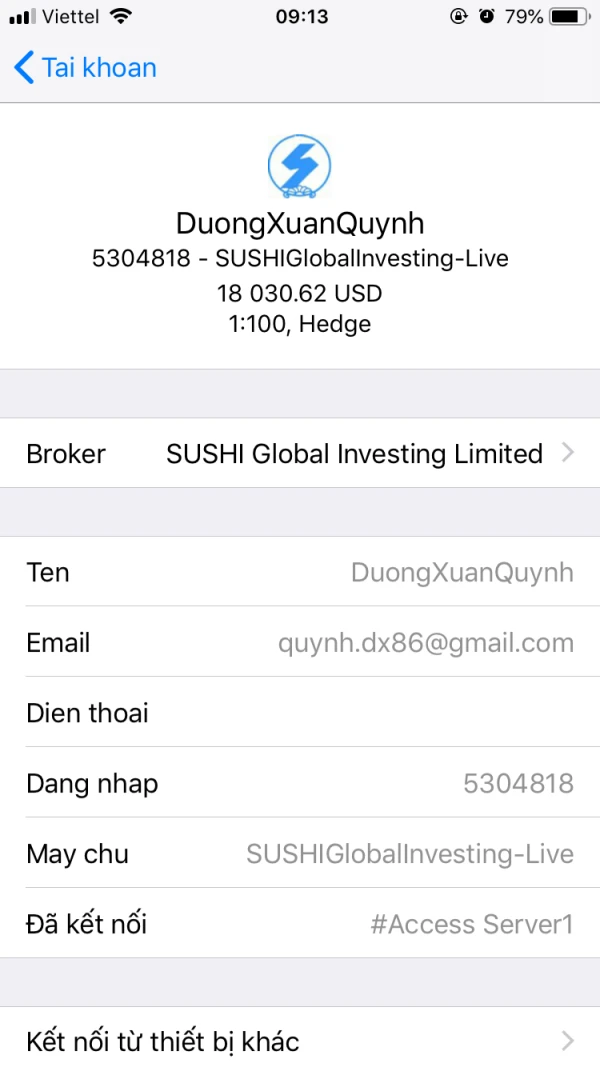 एक्सपोज़र