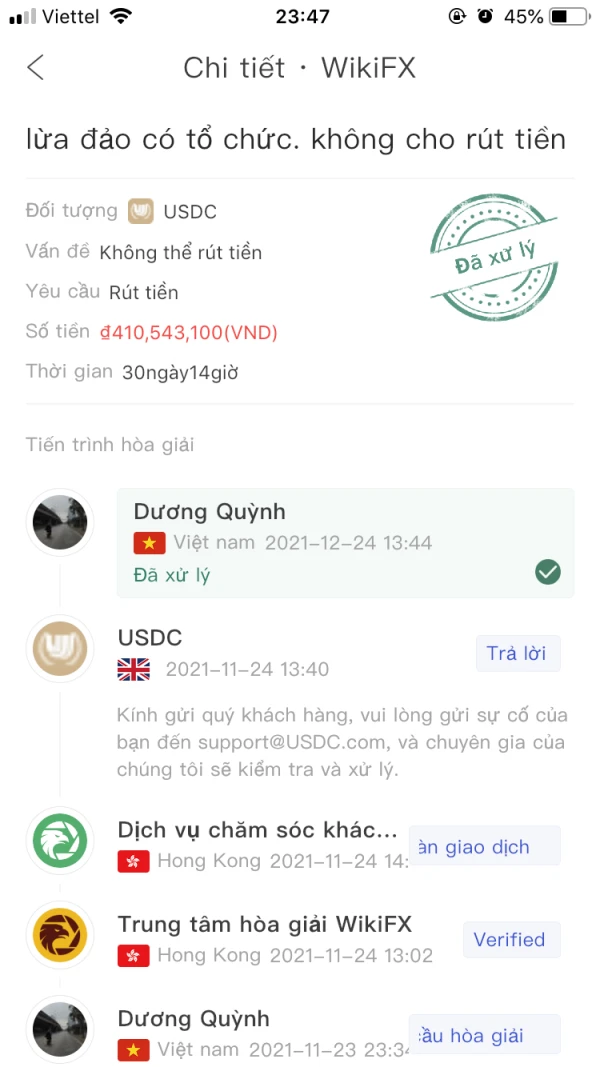 एक्सपोज़र