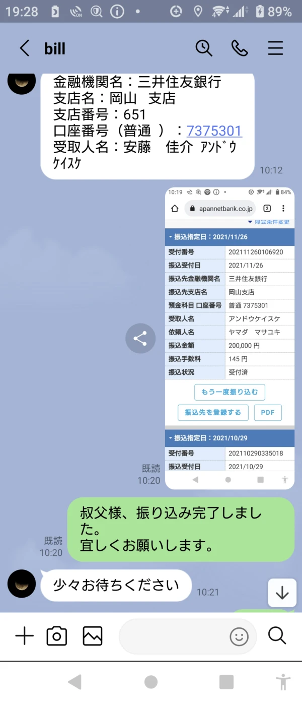 एक्सपोज़र