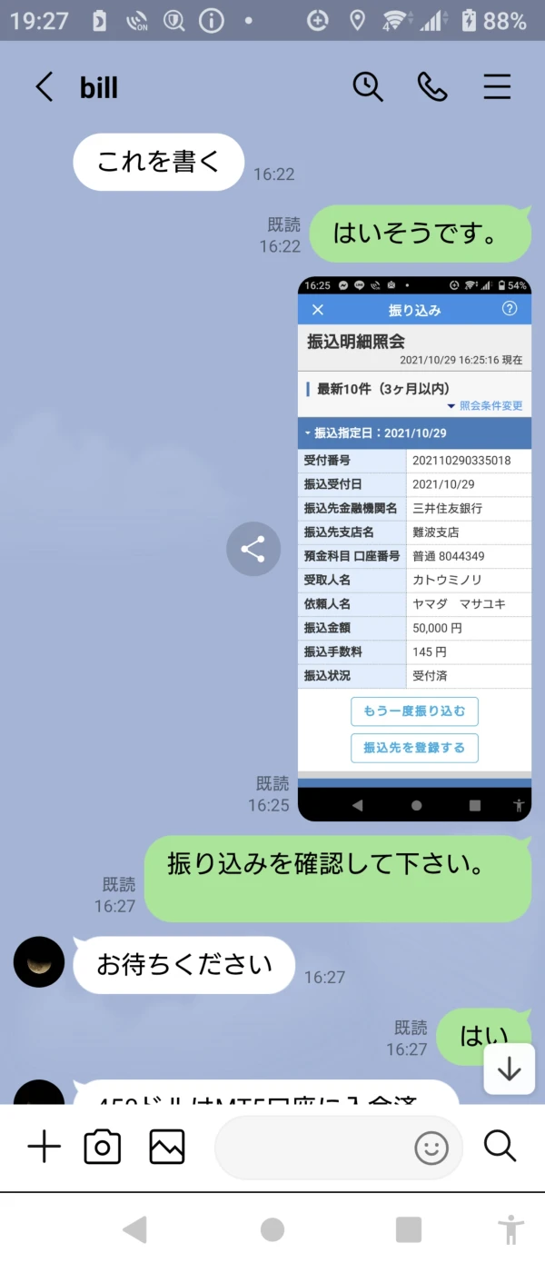 एक्सपोज़र