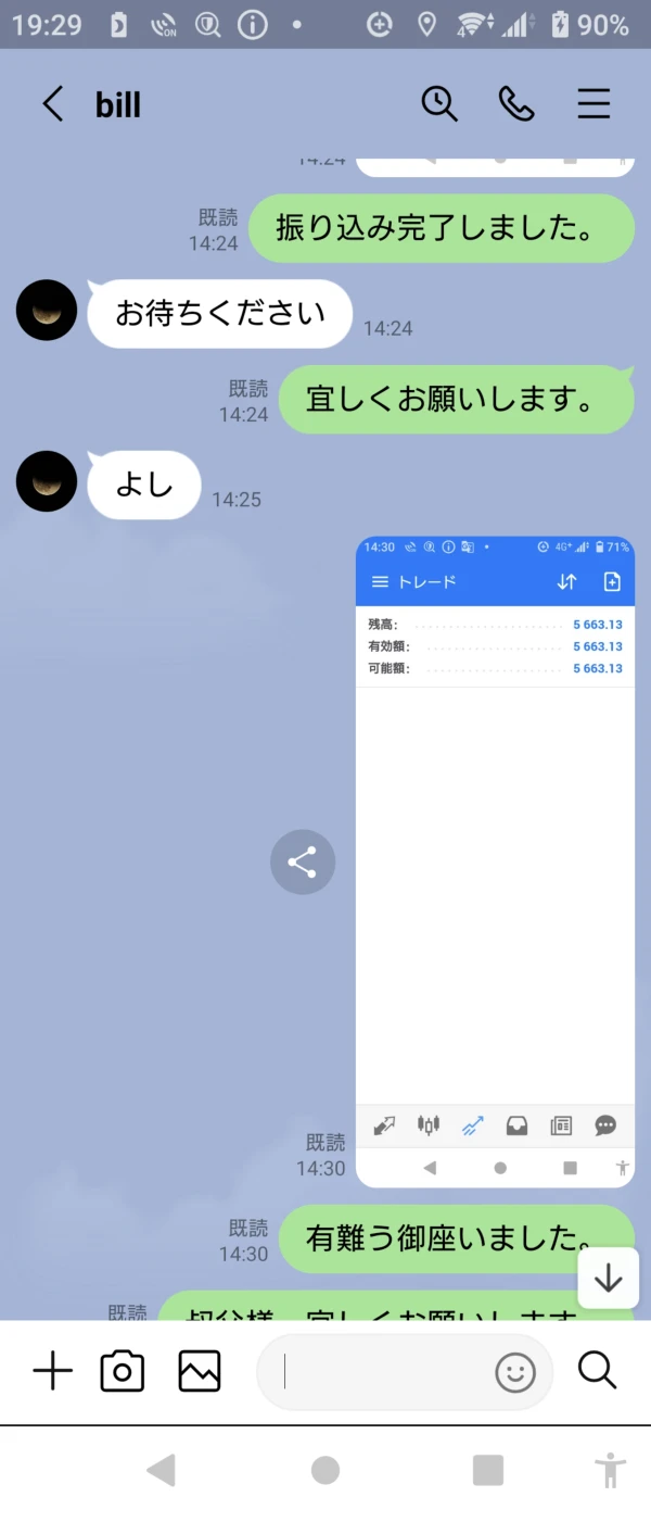 एक्सपोज़र