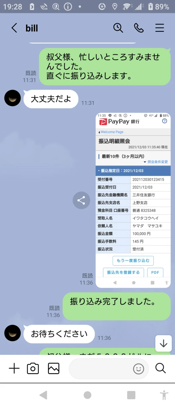 एक्सपोज़र