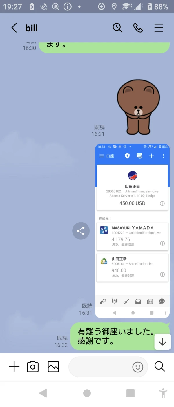 एक्सपोज़र