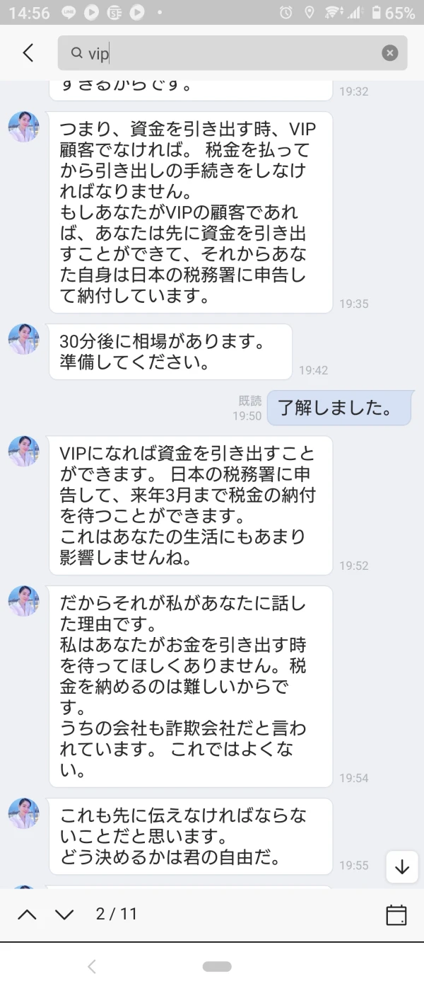 एक्सपोज़र