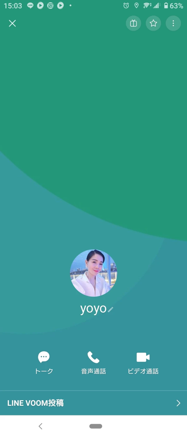 एक्सपोज़र