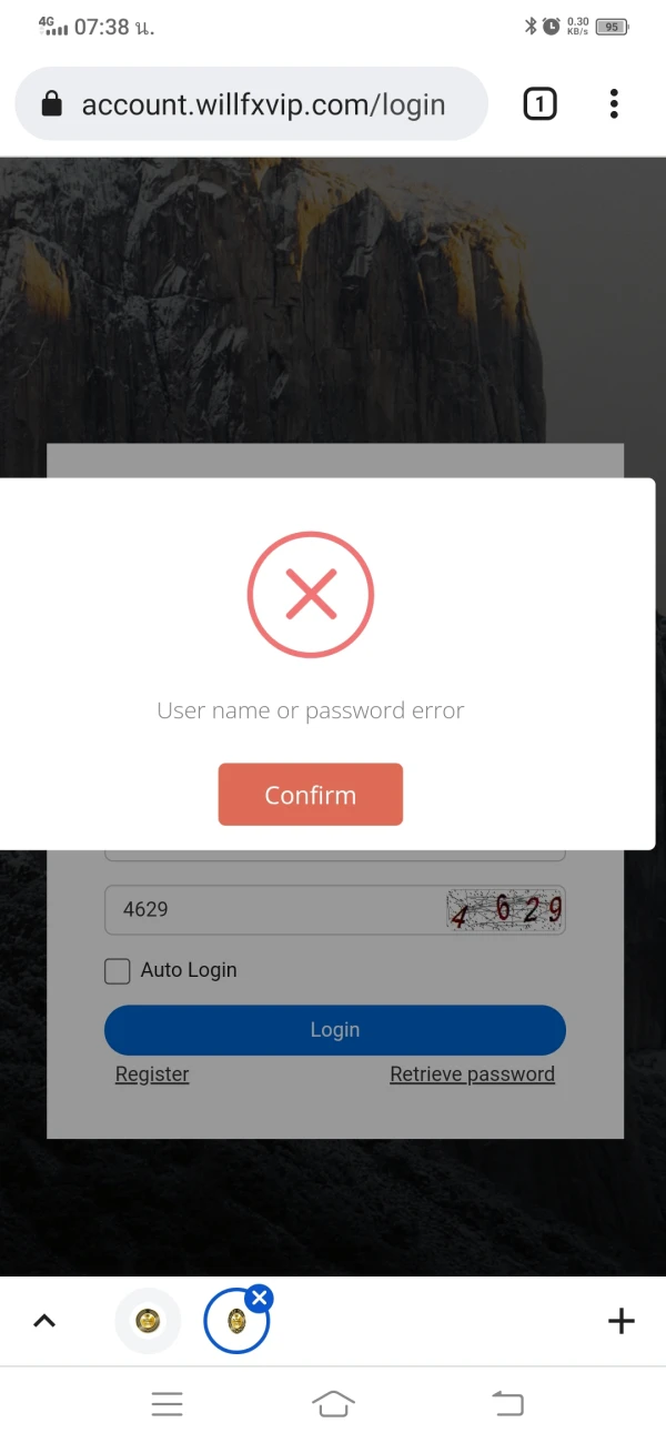 एक्सपोज़र