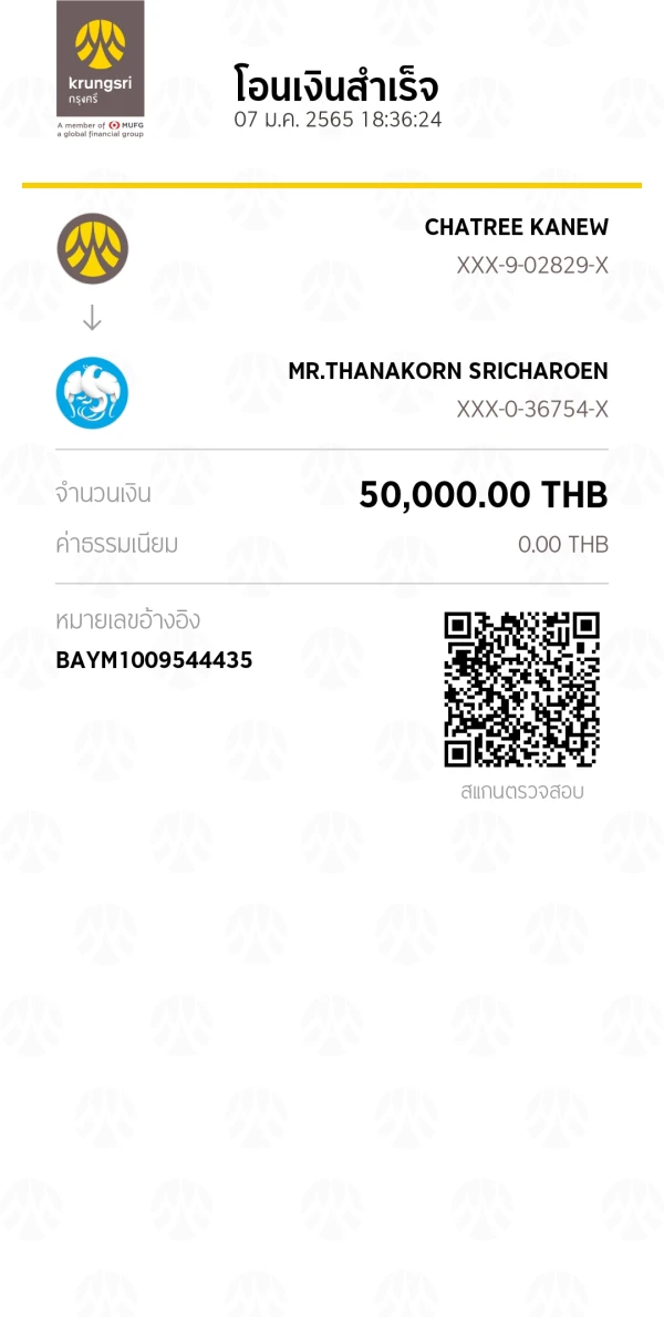 एक्सपोज़र