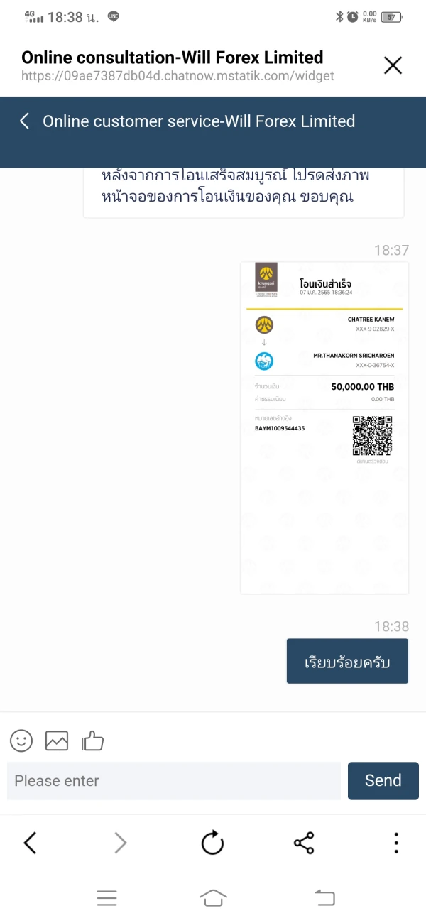 एक्सपोज़र