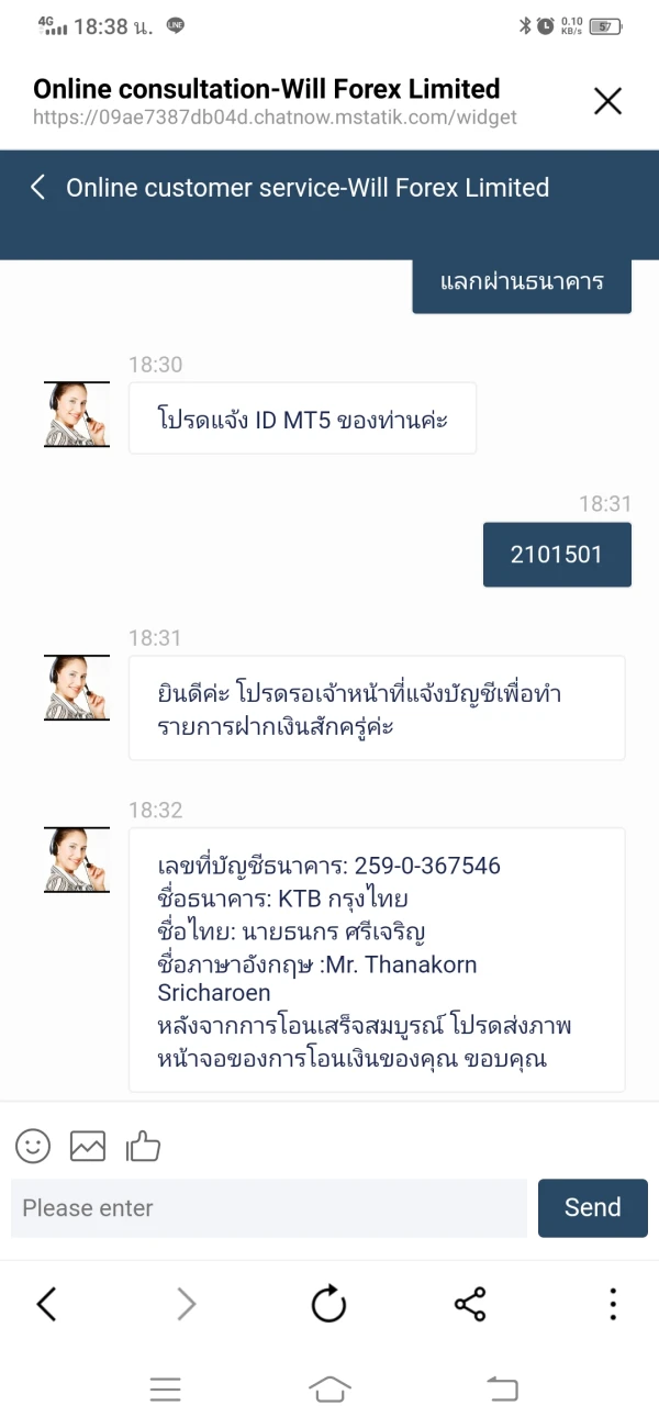 एक्सपोज़र