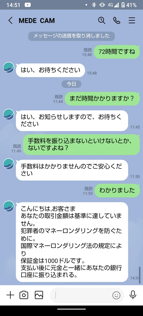 爆料