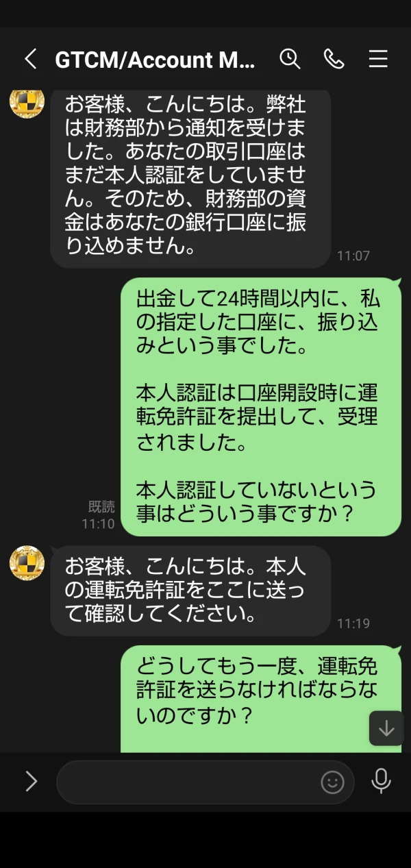爆料