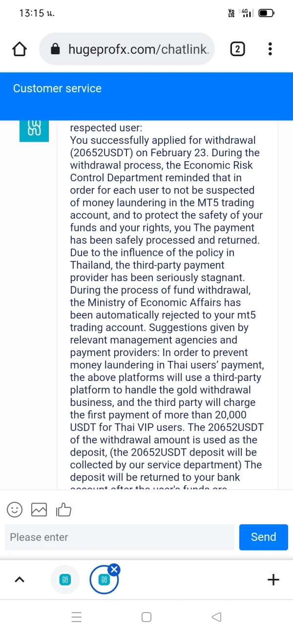 การเปิดเผย