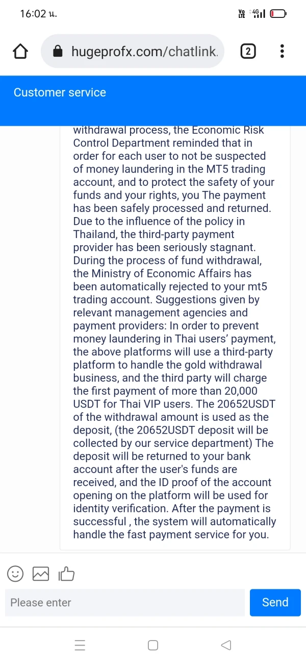 การเปิดเผย