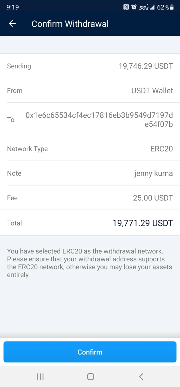 การเปิดเผย