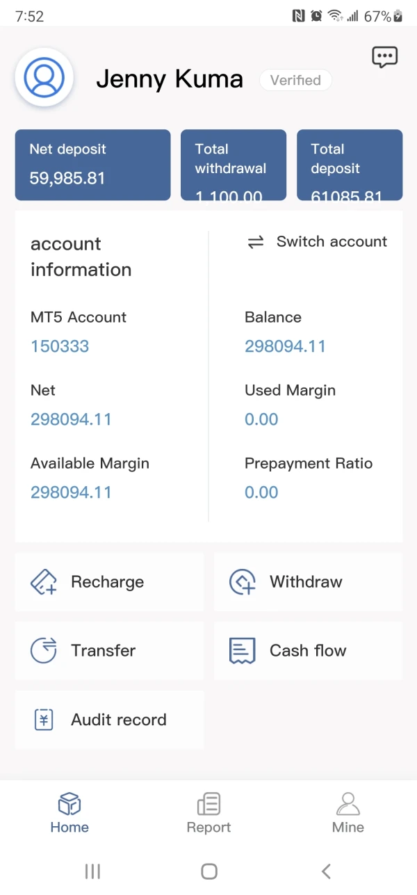 การเปิดเผย