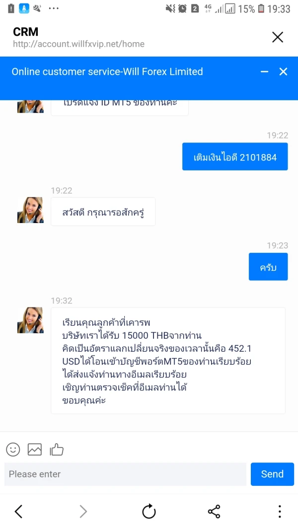 एक्सपोज़र