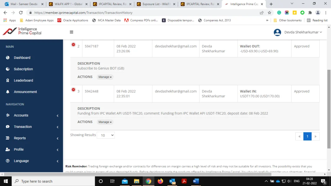 एक्सपोज़र