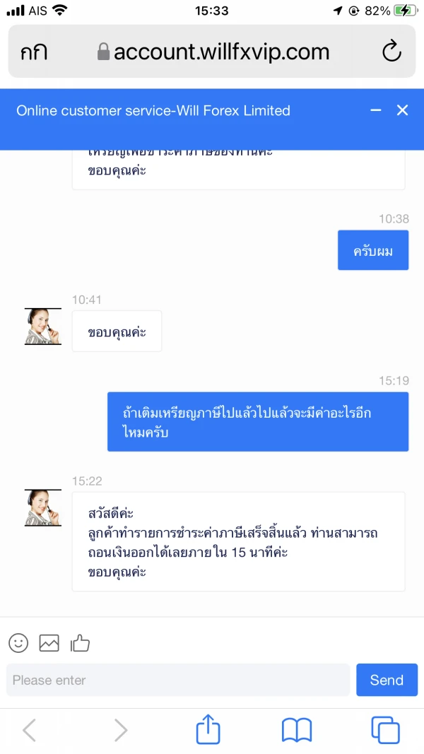 एक्सपोज़र