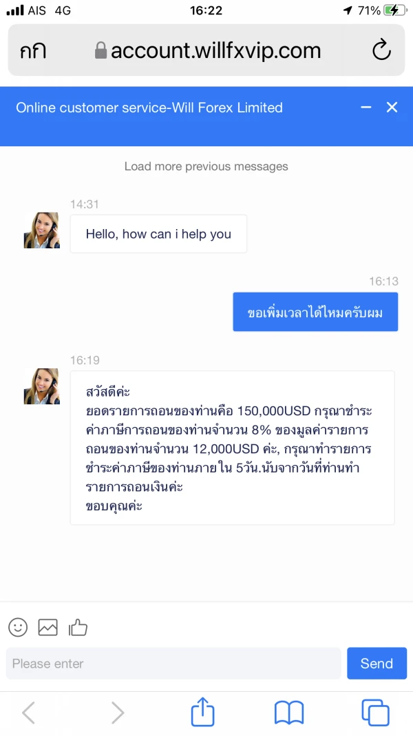 एक्सपोज़र