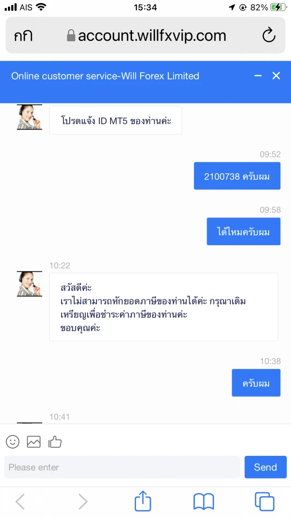 एक्सपोज़र