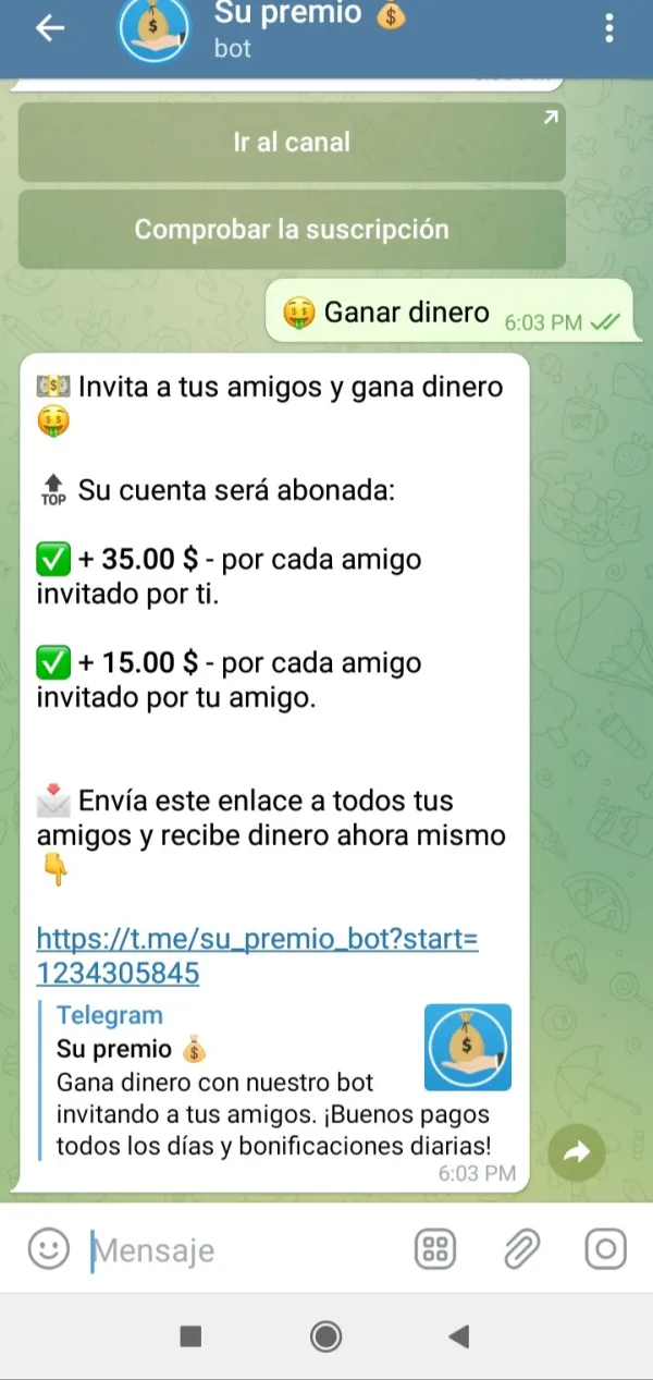 การเปิดเผย